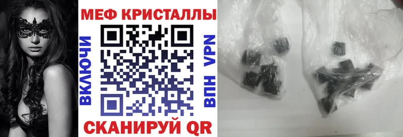 Мефедрон VHQ  omg как зайти  Белебей  где купить наркотик 