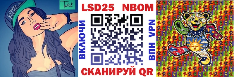 Наркотические марки 1,5мг купить наркотики цена Белебей
