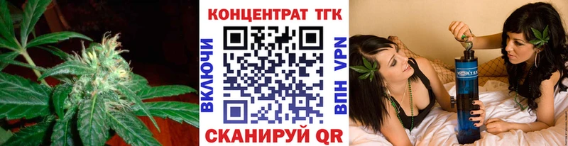 ТГК жижа  Белебей 