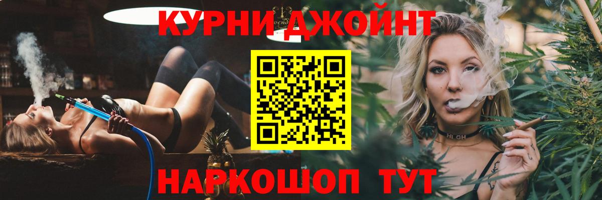 Бошки Шишки OG Kush  Бошки марихуана тримм  Марихуана сатива  Вход с VPN  Белебей 